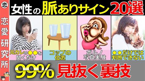 o型女性 脈あり 職場|O型女性の脈ありサインはわかりやすい!恋愛心理を見極め口説き。